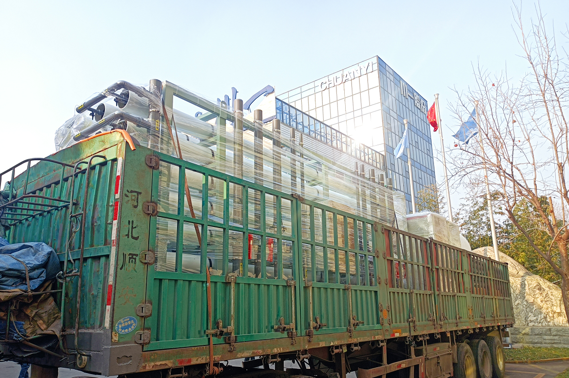 【川一股份】2?70T單級反滲透設備裝車發往內蒙古豐鎮市